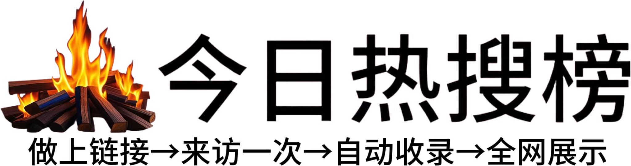 蓼子乡投流吗,是软文发布平台,SEO优化,最新咨询信息,高质量友情链接,学习编程技术